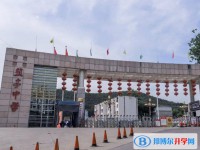2025鹽亭中學(xué)招生計劃 招生人數(shù)是多少(附要求、條件、對象)