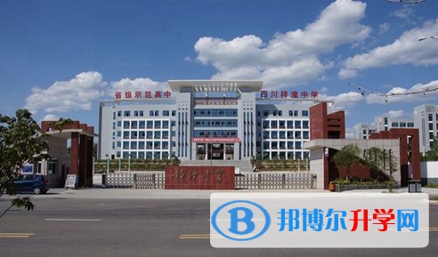 2025四川省梓潼中學多少錢(學費明細)