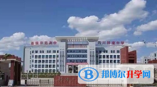 四川省江油市第一中學怎么樣、好不好