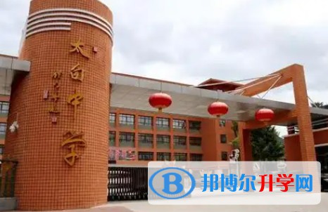 2025太白中學多少錢(學費明細)