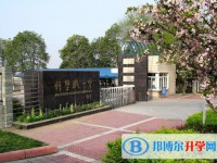 2025科學(xué)城第一中學(xué)多少錢(學(xué)費明細(xì))