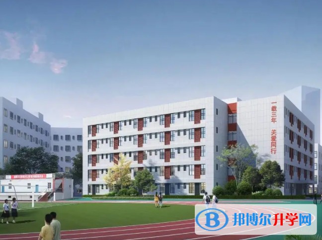 綿陽市開元中學招生簡章2025年