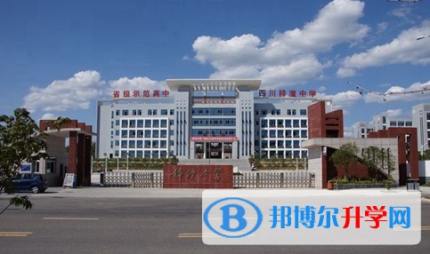 2025四川省梓潼中學校多少錢(學費明細)