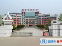 2025四川省蒼溪中學招生計劃 招生人數是多少(附要求、條件、對象)