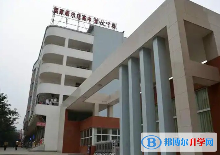 四川省蒼溪中學怎么樣、好不好
