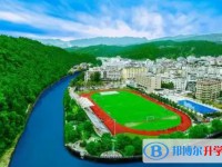 2025四川省廣元市元壩中學多少錢(學費明細)