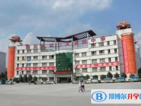 四川省劍門關高級中學招生簡章2025年