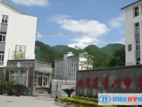 四川省青川中學招生簡章2025年