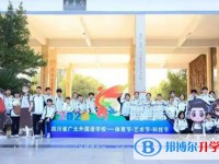 廣元外國語學校怎么樣、好不好