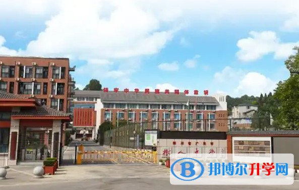 2025廣元市樹人中學多少錢(學費明細)