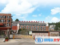 2025廣元市樹人中學多少錢(學費明細)