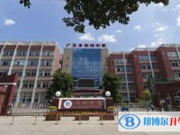 2025廣元市利州中學多少錢(學費明細)