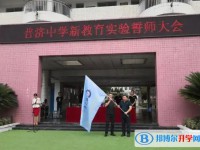 2025四川省旺蒼縣普濟中學多少錢(學費明細)
