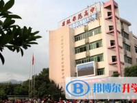 四川省旺蒼縣普濟中學招生簡章2025年