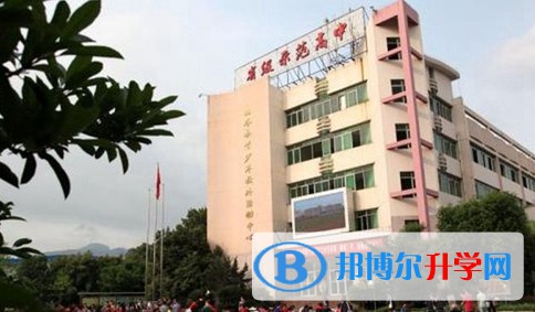 四川省旺蒼縣普濟中學(xué)怎么樣、好不好