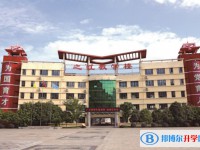 2025四川劍門關高級中學多少錢(學費明細)