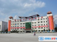 四川劍門關(guān)高級中學(xué)招生簡章2025年