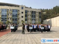 四川旺蒼五峰中學(xué)招生簡章2025年