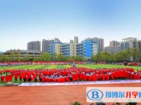 四川省廣元外國語學(xué)校招生簡章2025年