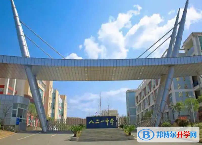 2025四川省廣元市八二一中學多少錢(學費明細)