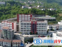 廣元朝天中學(xué)怎么樣、好不好